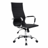 Silla Ergonómica